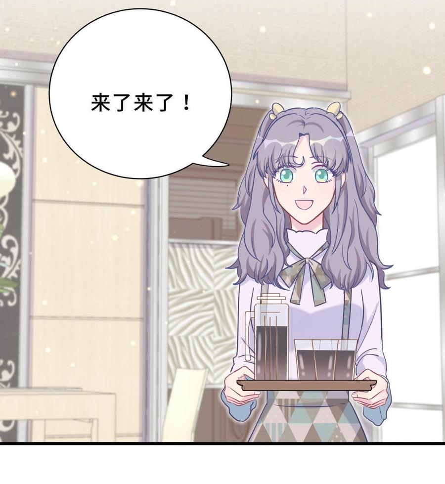 新年番外 你选谁-第31话