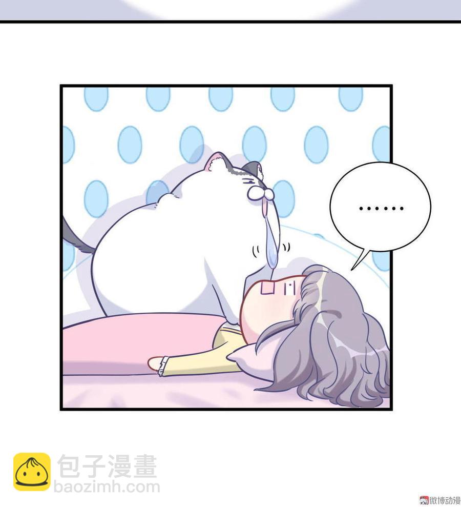 新年番外 你选谁-第31话