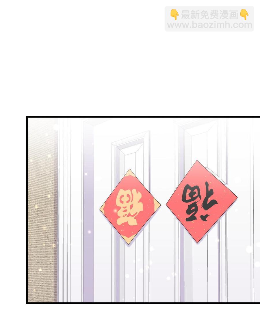 新年番外 你选谁-第31话