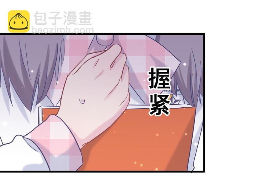 第33话 他们？在一起？(1/2)-第33话