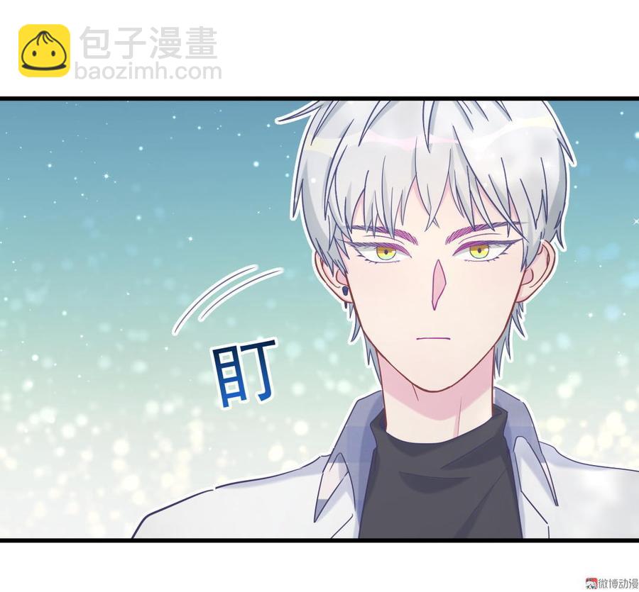 第33话 他们？在一起？(1/2)-第33话