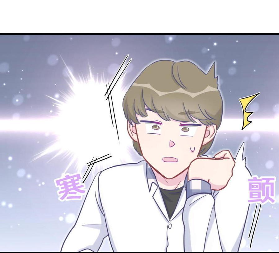 第35话 我要坐栾羽旁边。(1/3)-第35话