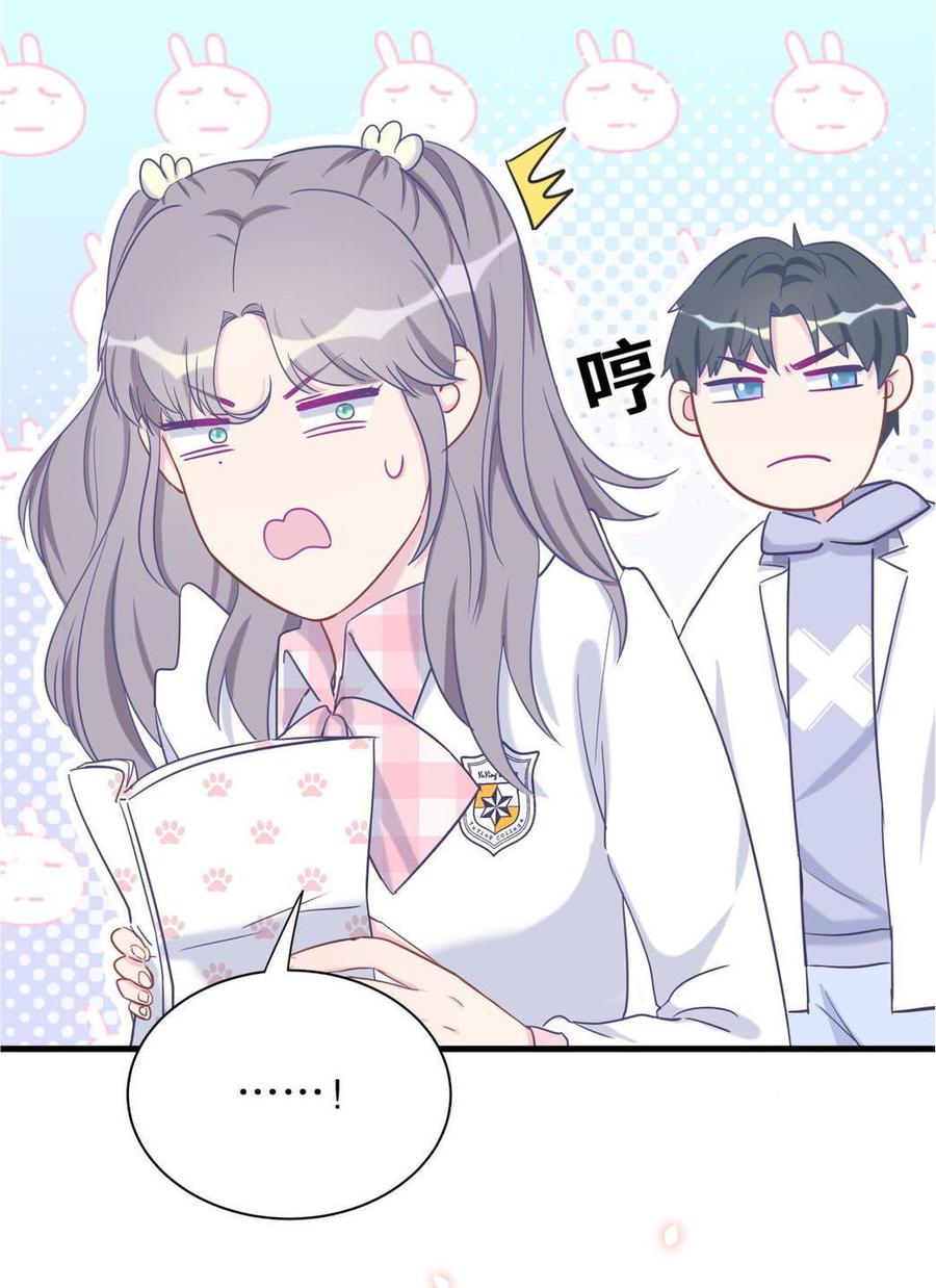 第35话 我要坐栾羽旁边。(1/3)-第35话