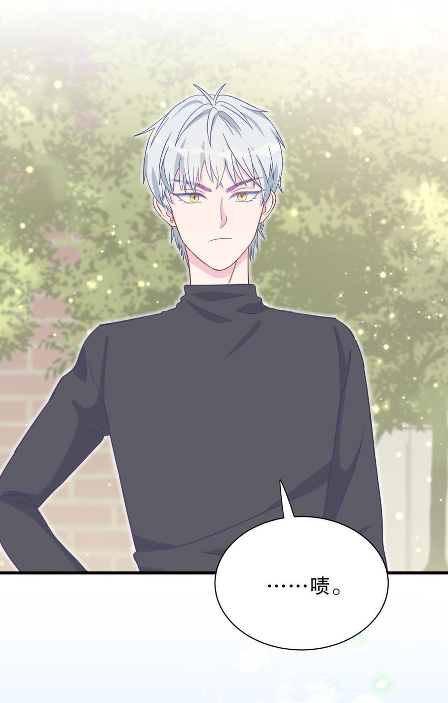第35话 我要坐栾羽旁边。(1/3)-第35话
