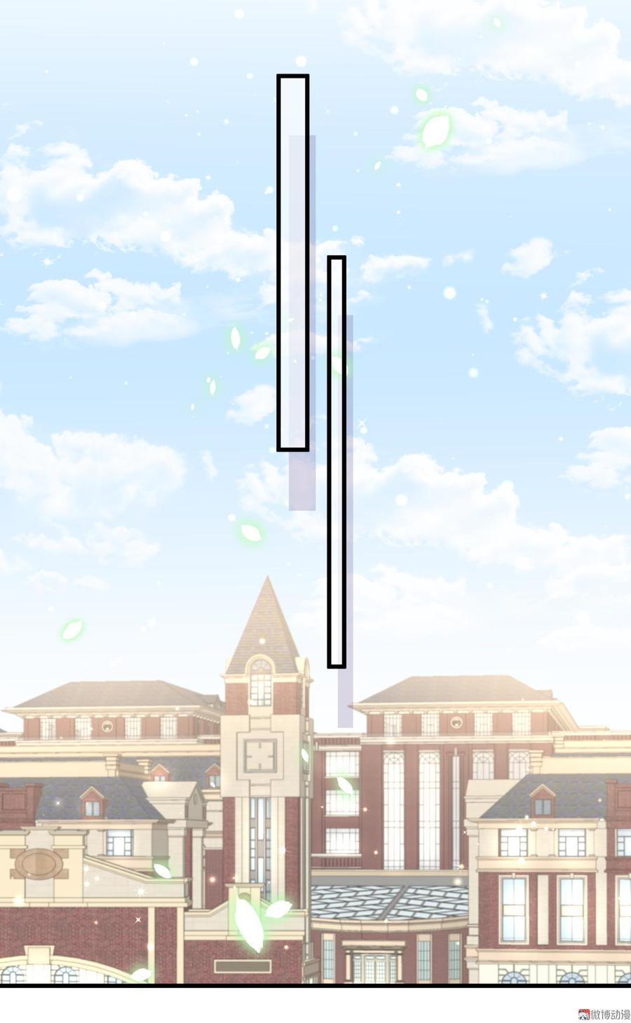 第35话 我要坐栾羽旁边。(1/3)-第35话