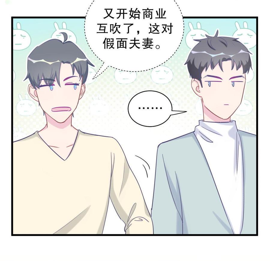 第37话 祁安瑾你还真是没规矩(1/2)-第37话