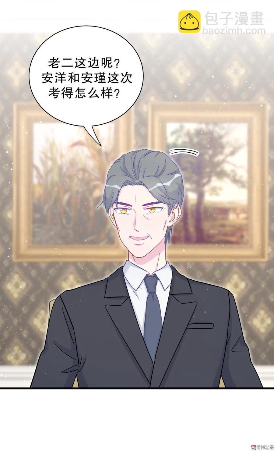 第37话 祁安瑾你还真是没规矩(1/2)-第37话