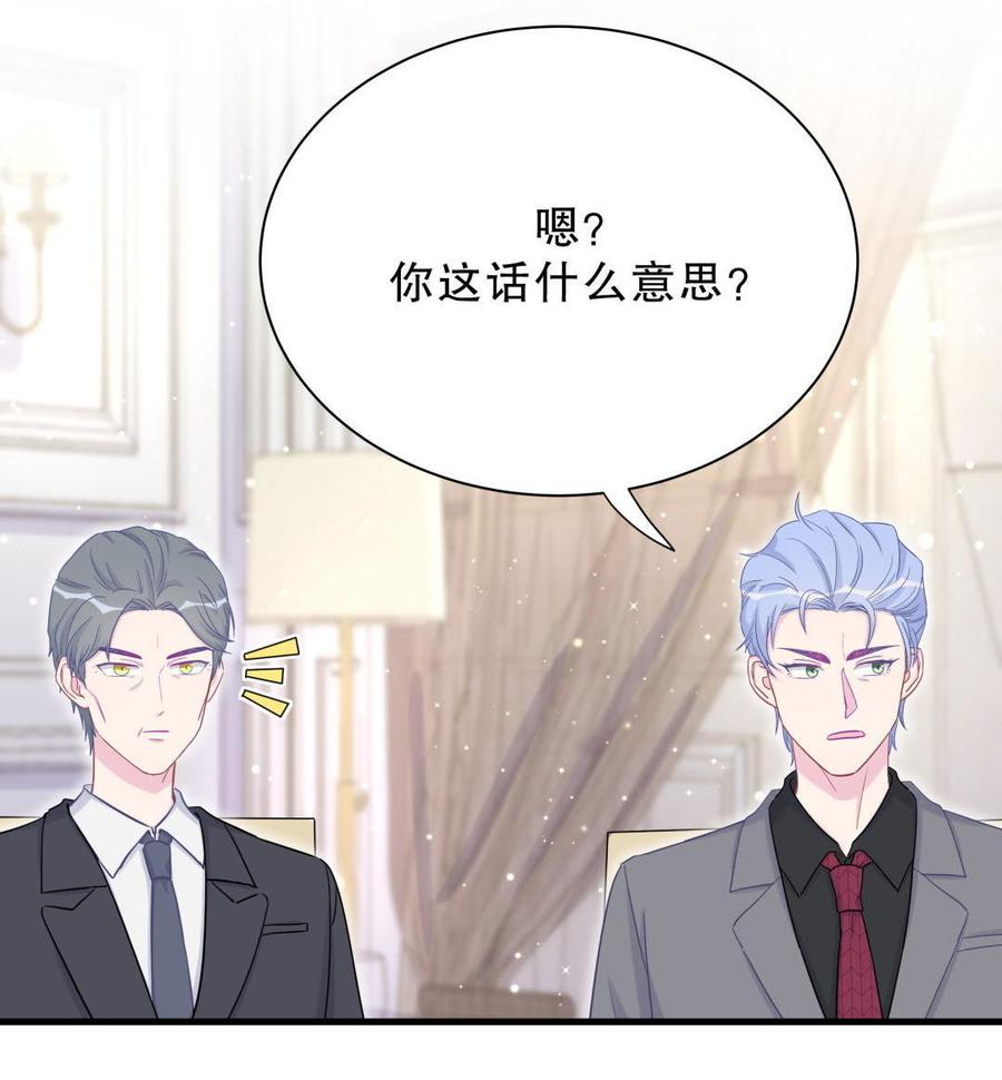 第37话 祁安瑾你还真是没规矩(1/2)-第37话