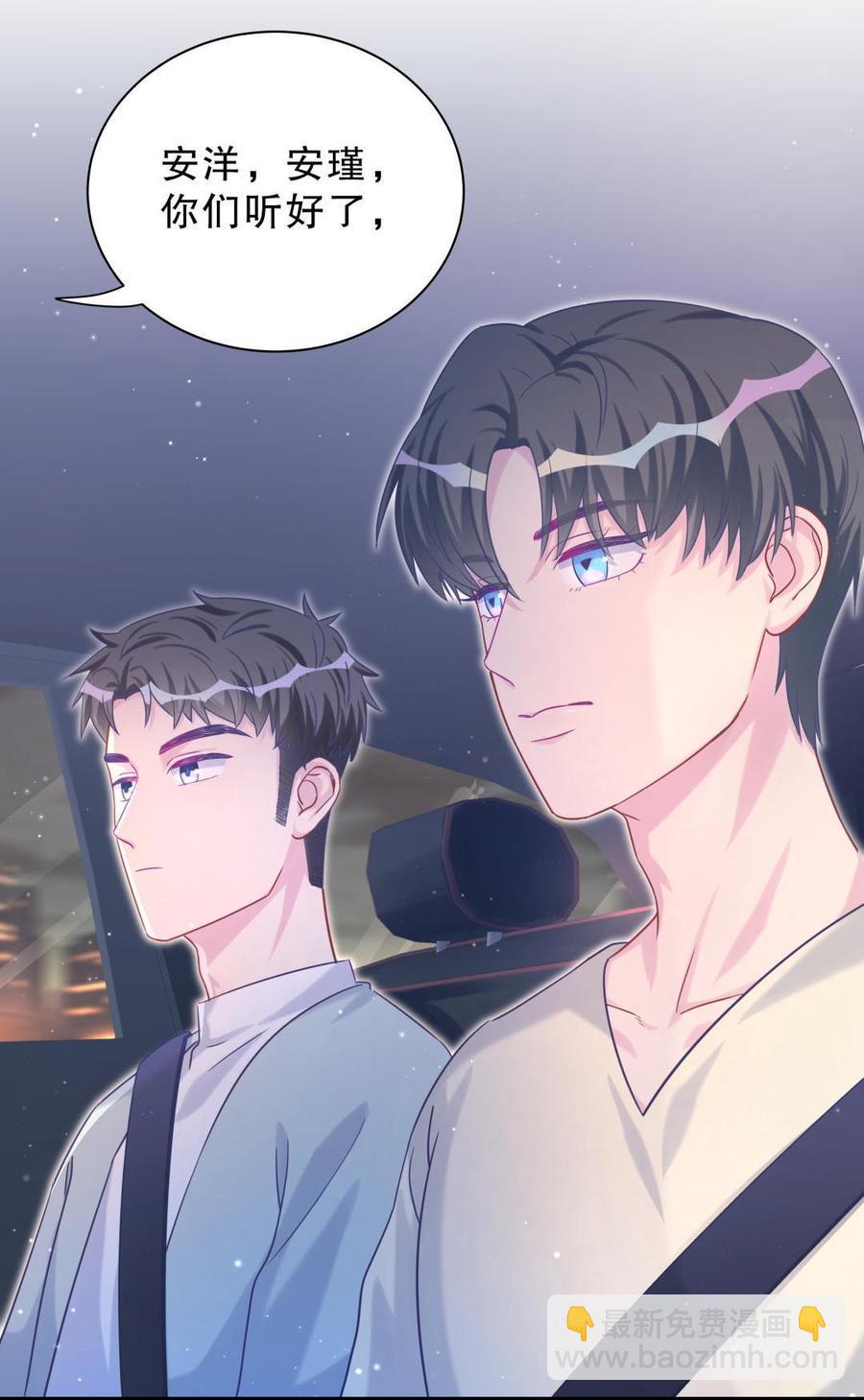 第39话 感情是可以培养的&hellip;(1/2)-第39话
