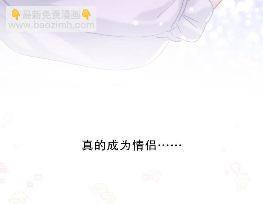 第39话 感情是可以培养的&hellip;(1/2)-第39话