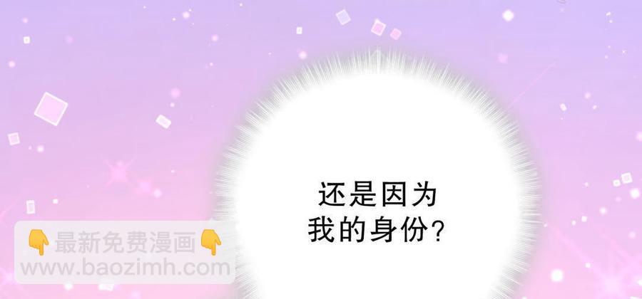 第39话 感情是可以培养的&hellip;(1/2)-第39话