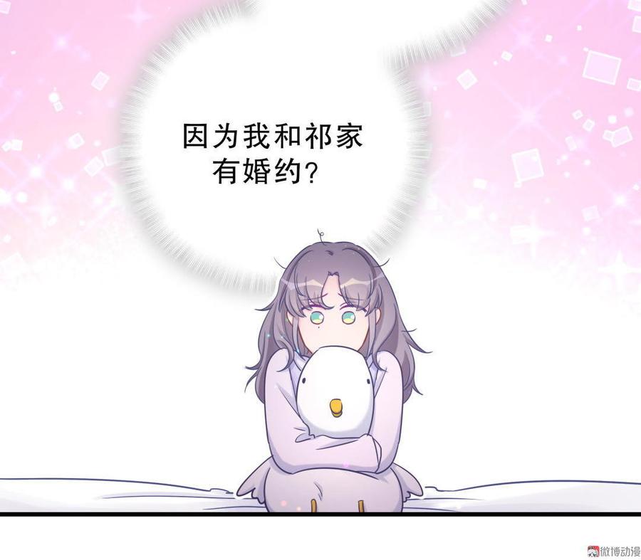 第39话 感情是可以培养的&hellip;(1/2)-第39话