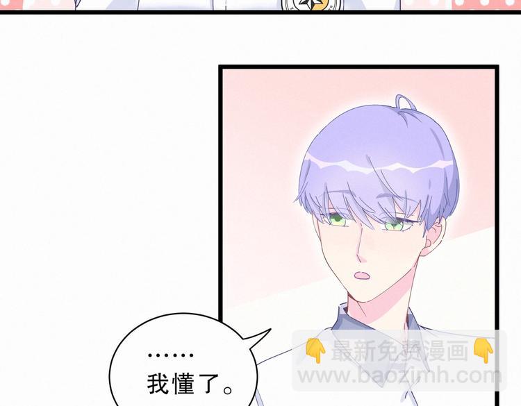 第5话 你和祁安瑾似乎很熟？(1/3)-第5话