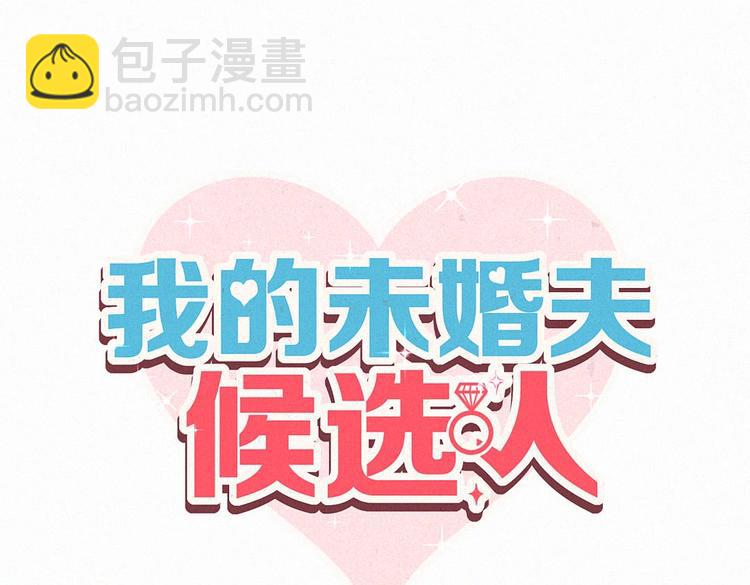 第5话 你和祁安瑾似乎很熟？(1/3)-第5话