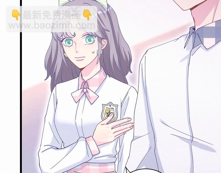 第5话 你和祁安瑾似乎很熟？(1/3)-第5话
