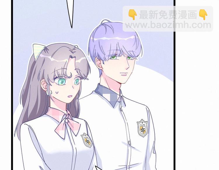 第5话 你和祁安瑾似乎很熟？(1/3)-第5话