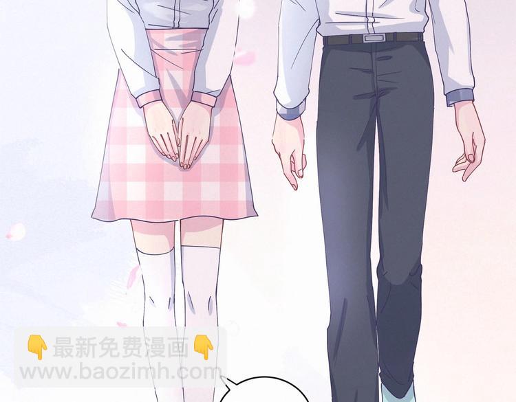 第5话 你和祁安瑾似乎很熟？(1/3)-第5话