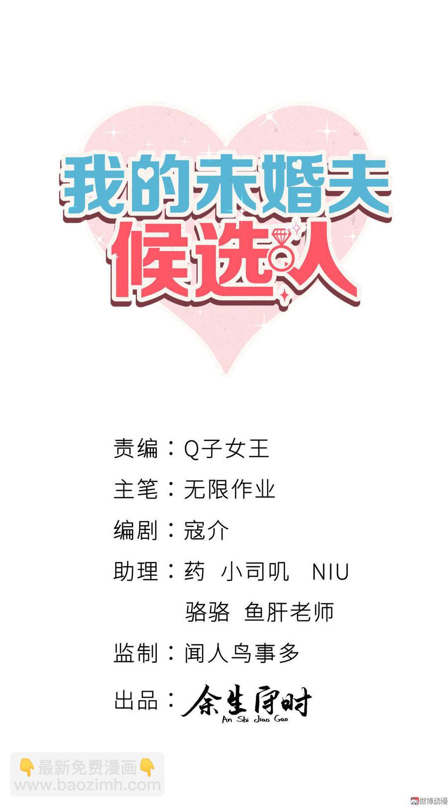 第42话 我要和你一起(1/2)-第41话