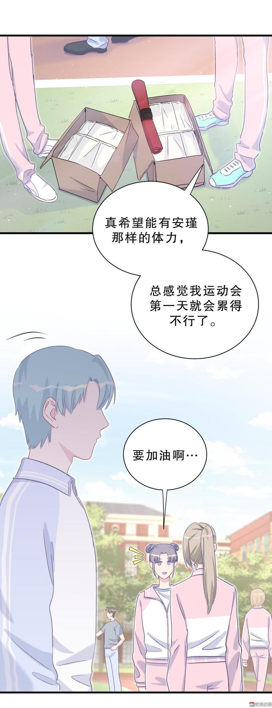 第42话 我要和你一起(1/2)-第41话