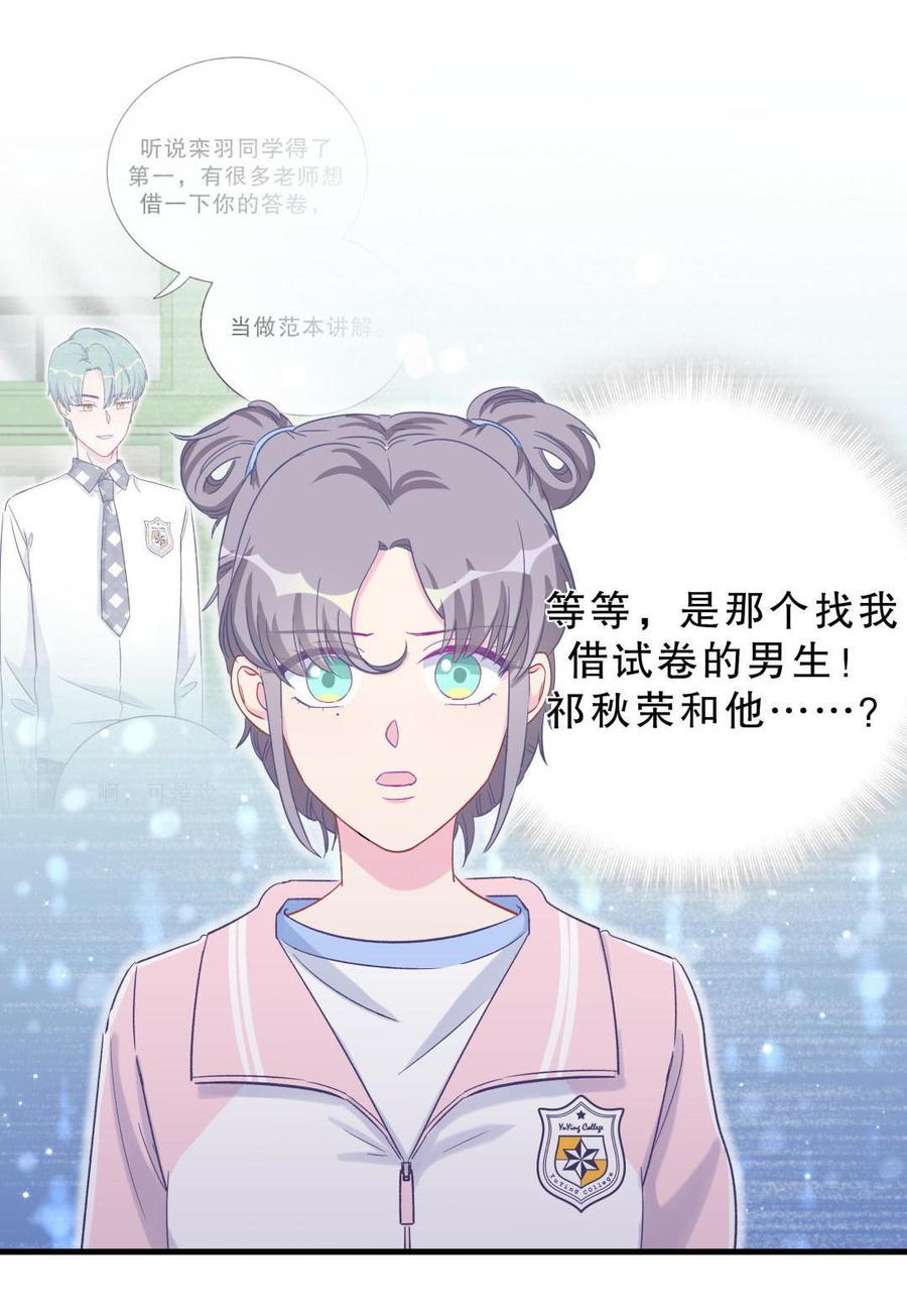 第42话 我要和你一起(1/2)-第41话