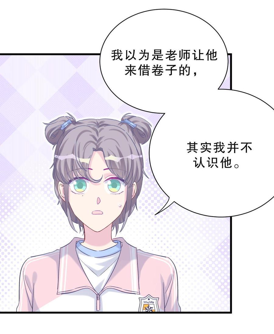 第42话 我要和你一起(1/2)-第41话