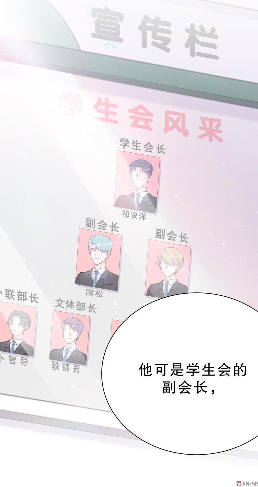 第42话 我要和你一起(1/2)-第41话