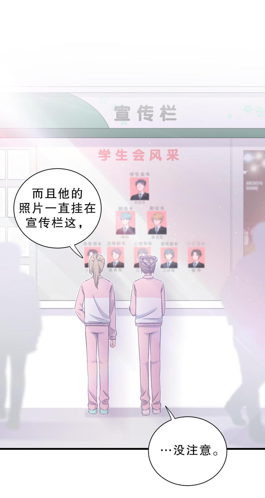 第42话 我要和你一起(1/2)-第41话