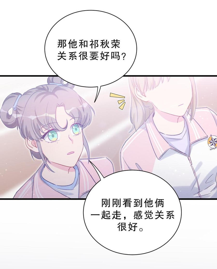 第42话 我要和你一起(1/2)-第41话