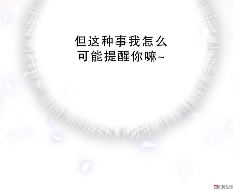 第42话 我要和你一起(1/2)-第41话