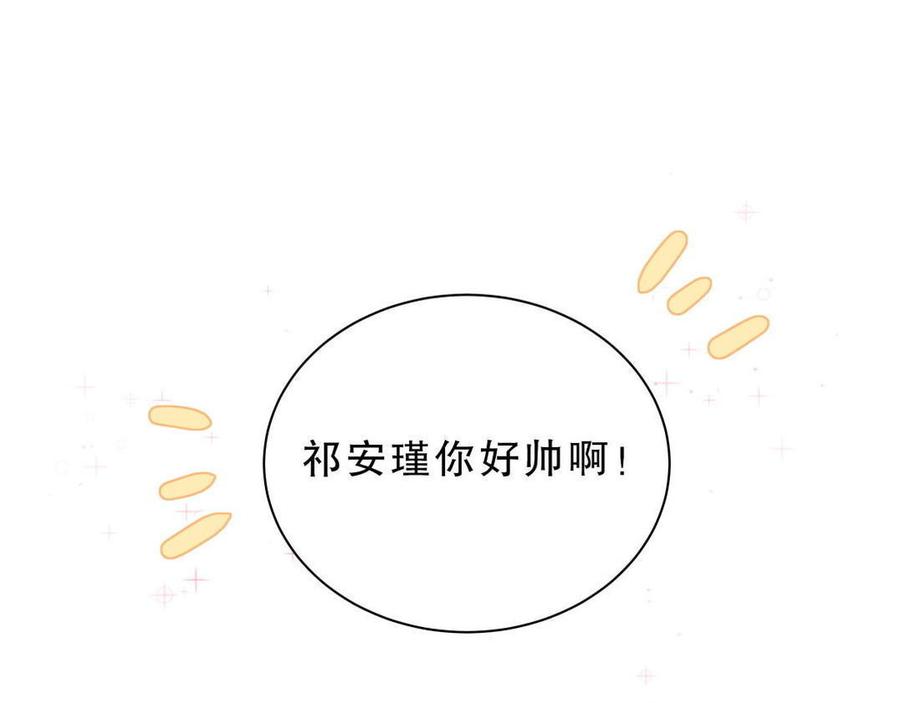 第42话 我要和你一起(1/2)-第41话