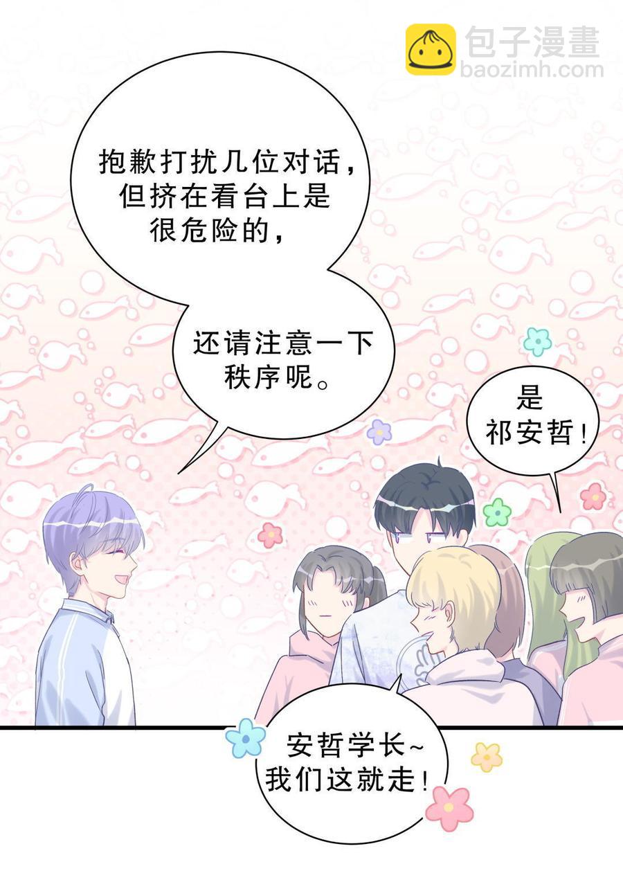 第42话 我要和你一起(1/2)-第41话