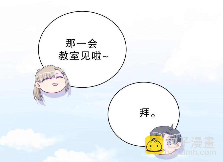第42话 我要和你一起(1/2)-第41话