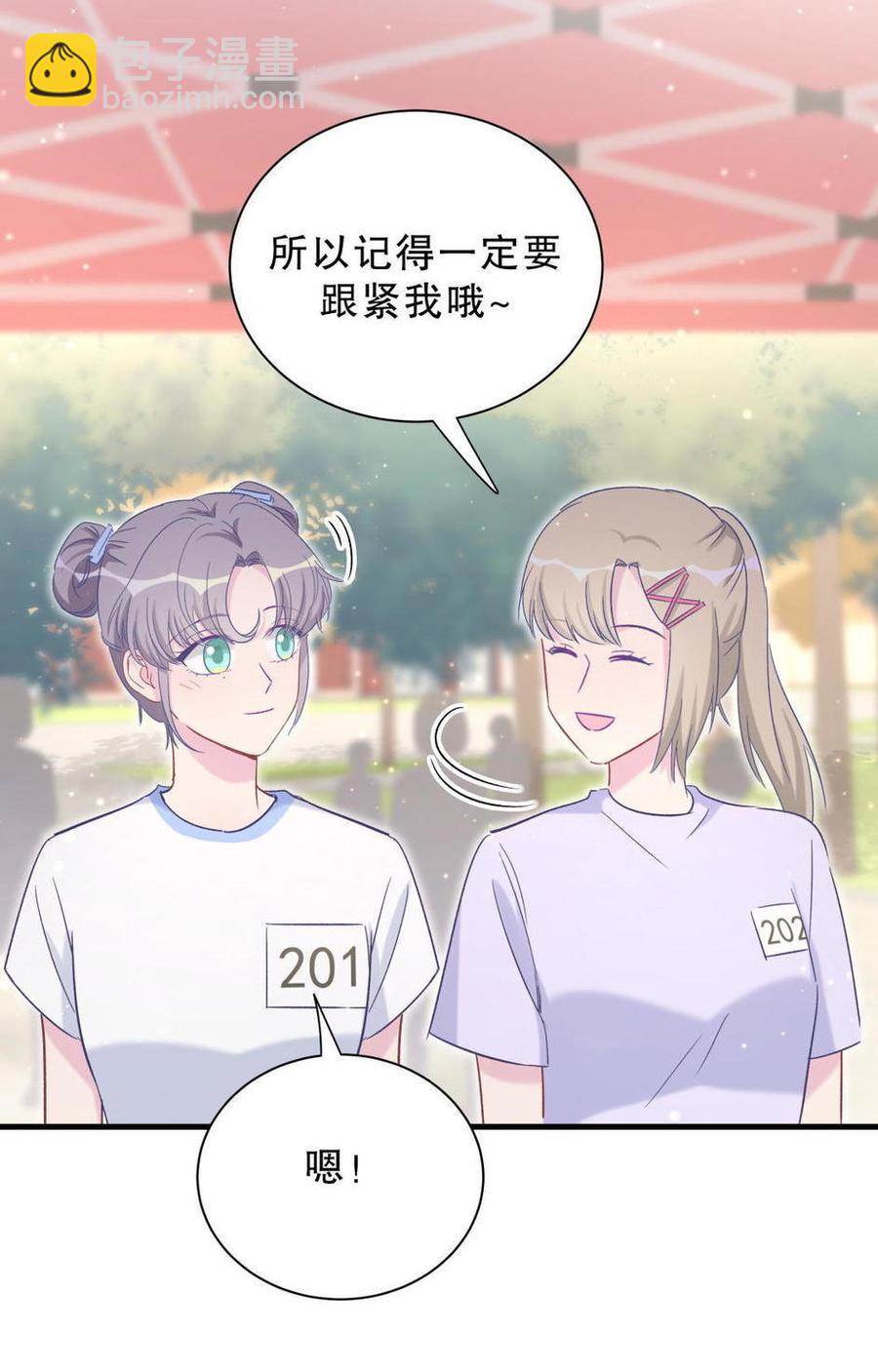 第44话 她不是故意的(1/2)-第43话