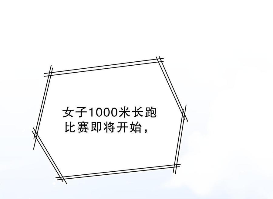第44话 她不是故意的(1/2)-第43话