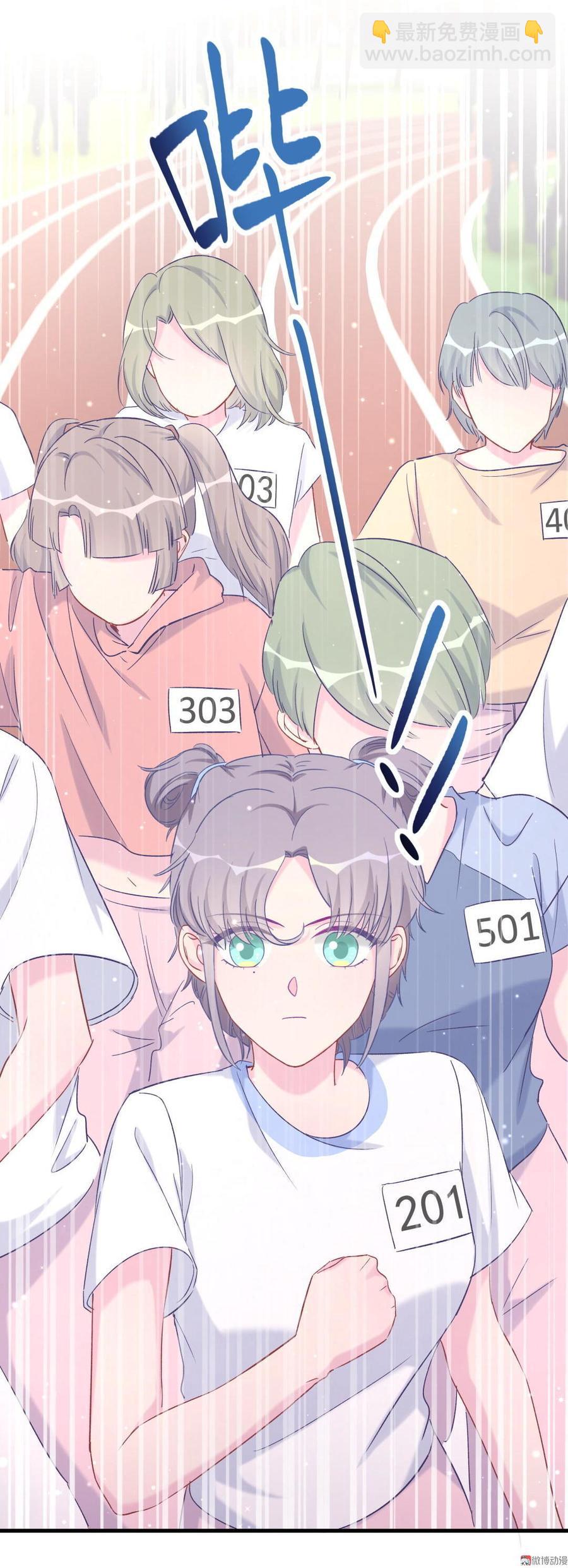 第44话 她不是故意的(1/2)-第43话
