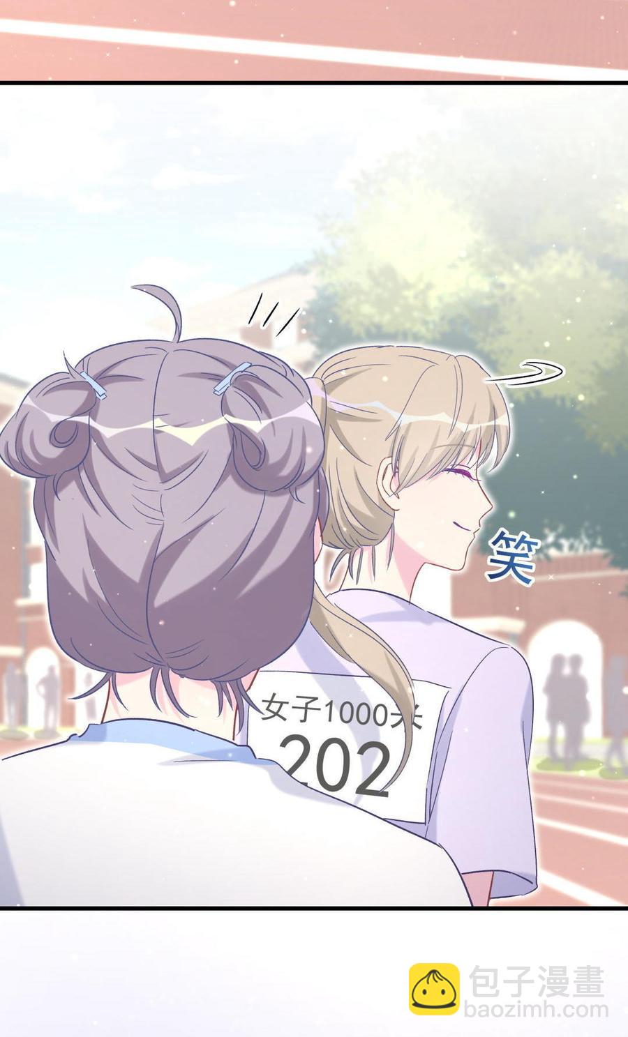 第44话 她不是故意的(1/2)-第43话
