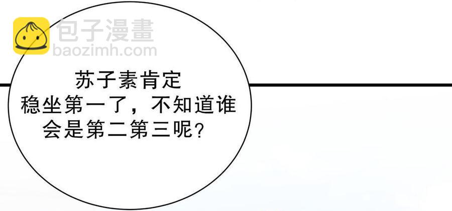 第44话 她不是故意的(1/2)-第43话