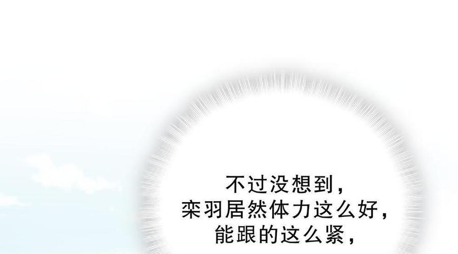 第44话 她不是故意的(1/2)-第43话