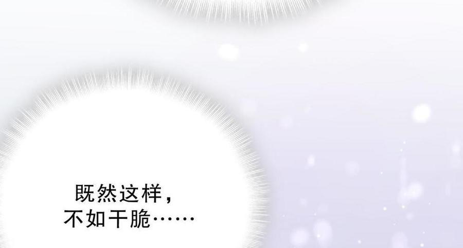 第44话 她不是故意的(1/2)-第43话