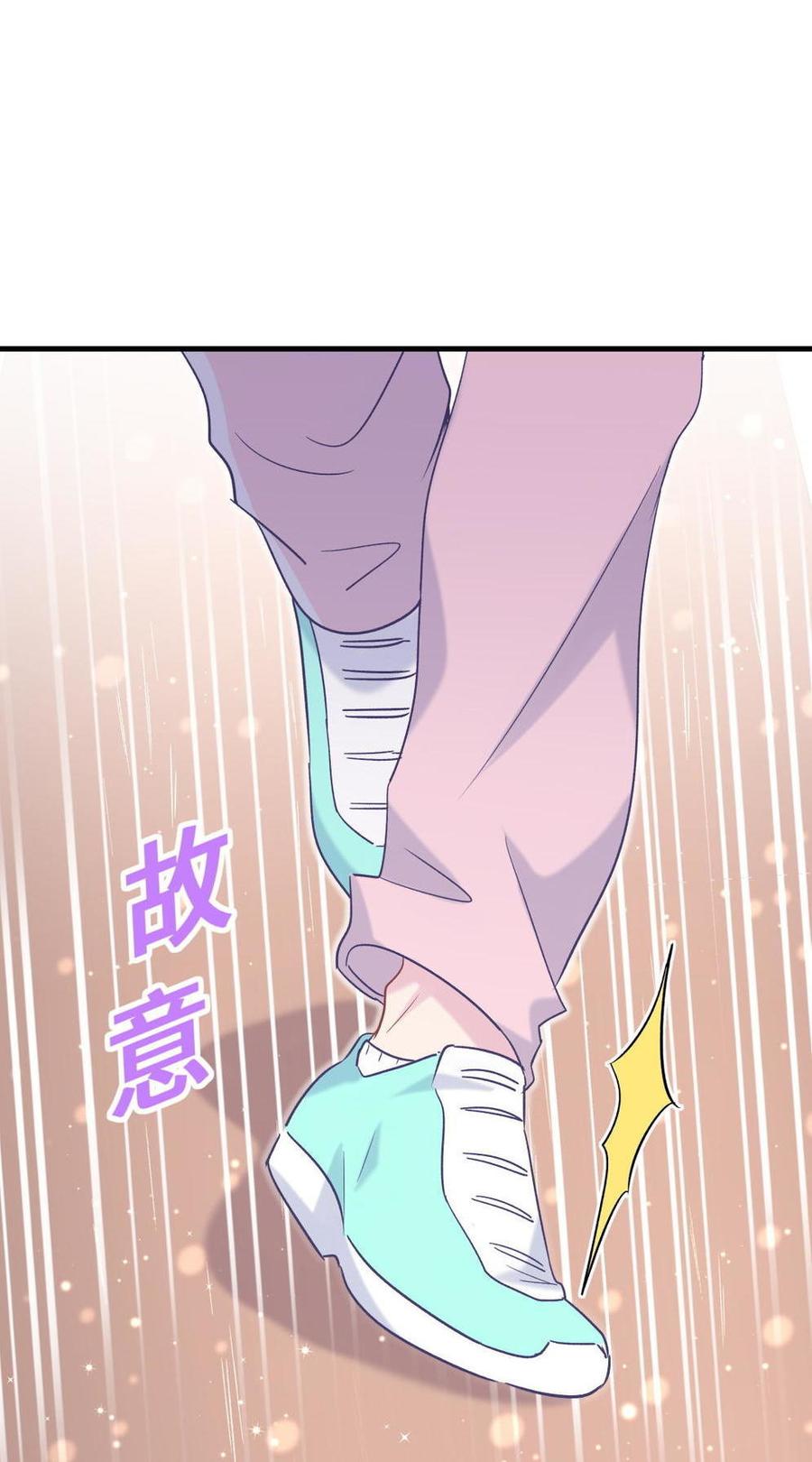 第44话 她不是故意的(1/2)-第43话
