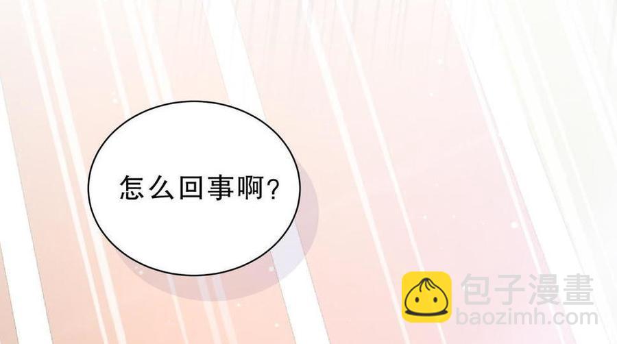 第44话 她不是故意的(1/2)-第43话