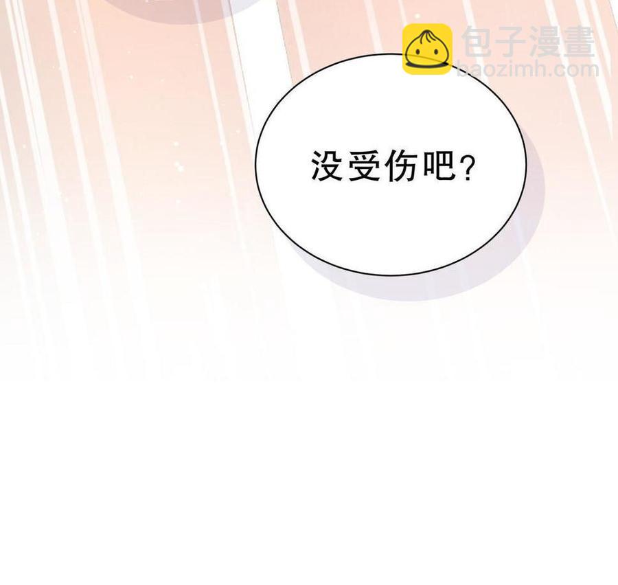 第44话 她不是故意的(1/2)-第43话