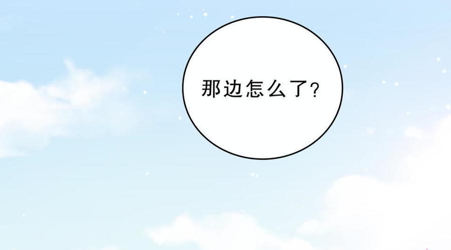 第44话 她不是故意的(1/2)-第43话