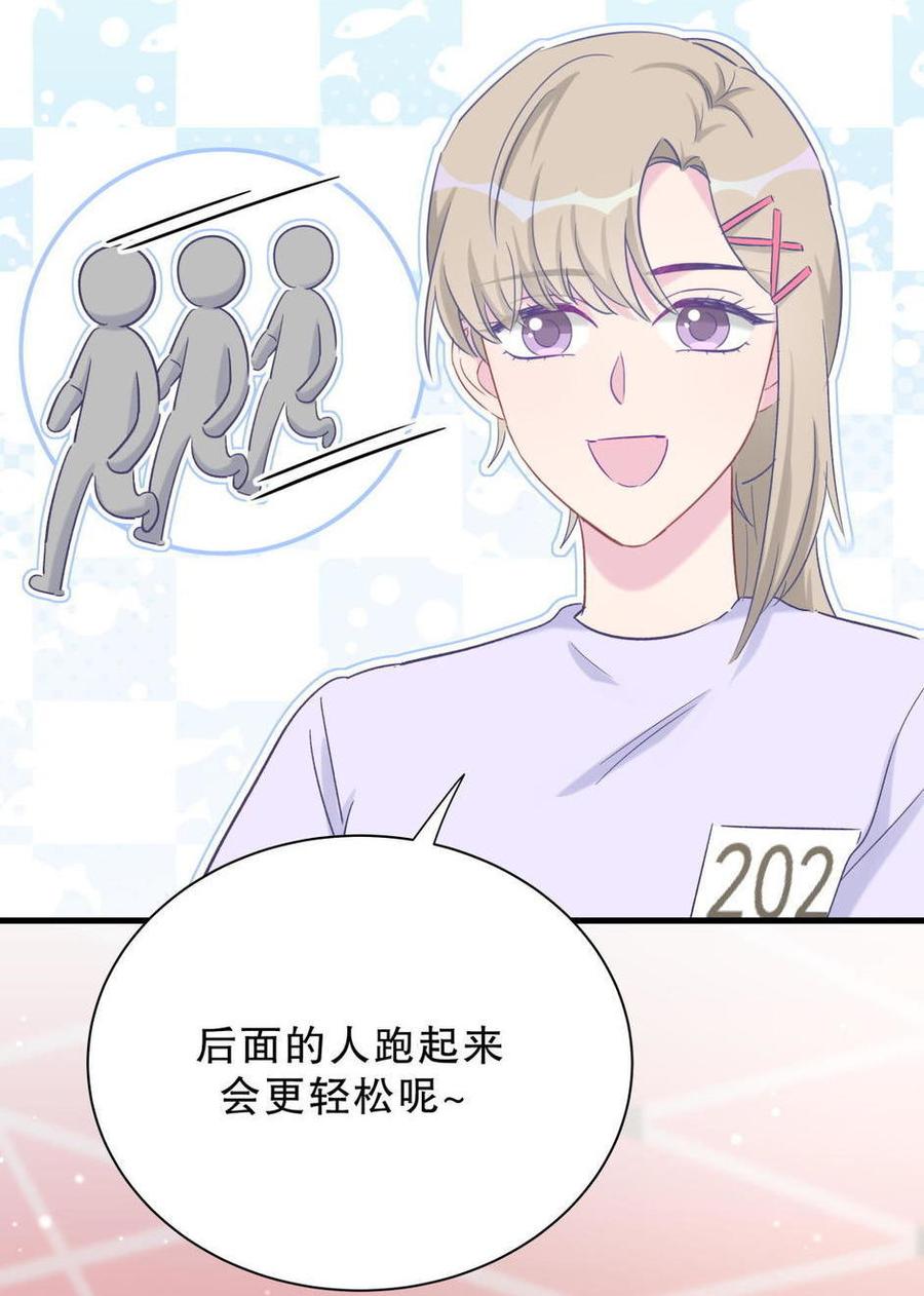 第44话 她不是故意的(1/2)-第43话