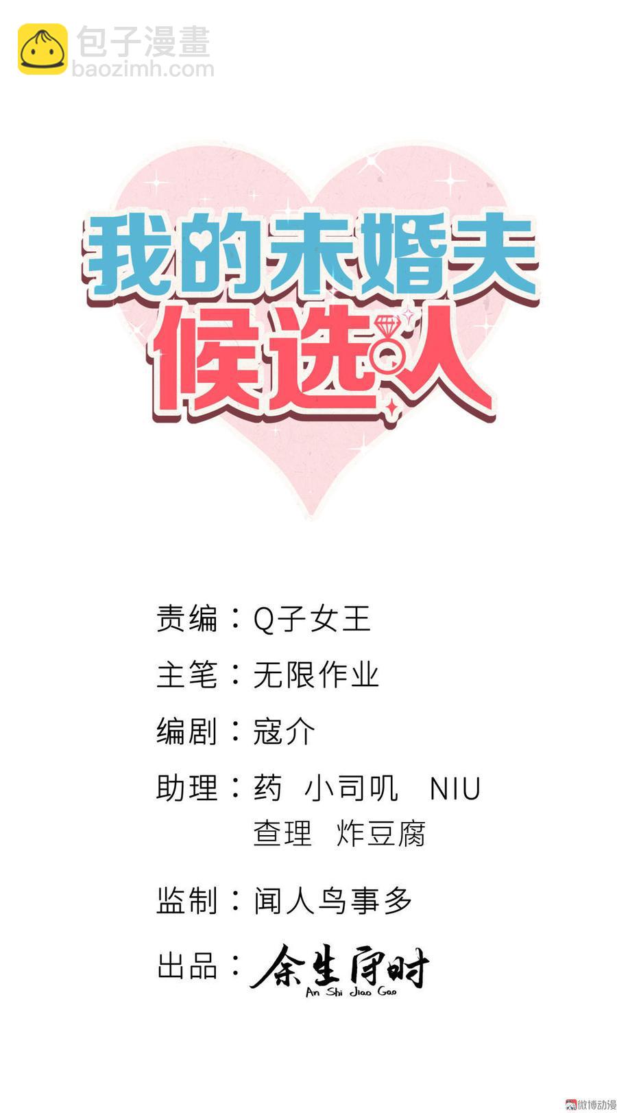 第46话 你不想被退学吧(1/2)-第45话