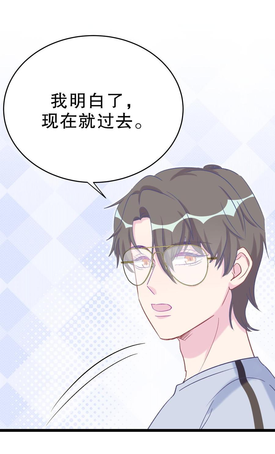 第46话 你不想被退学吧(1/2)-第45话