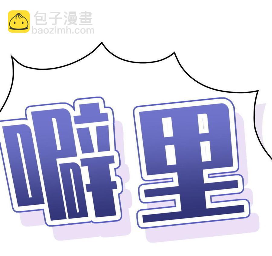 第46话 你不想被退学吧(1/2)-第45话
