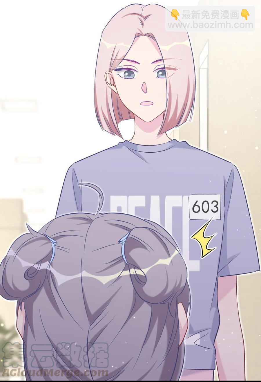 第46话 你不想被退学吧(1/2)-第45话
