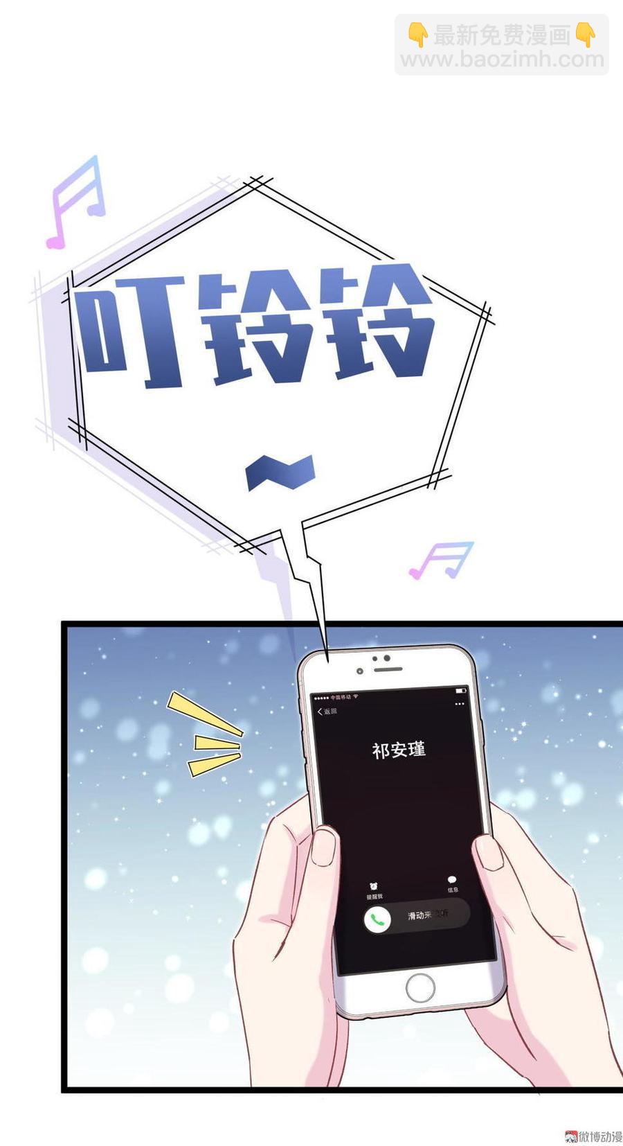 第46话 你不想被退学吧(1/2)-第45话