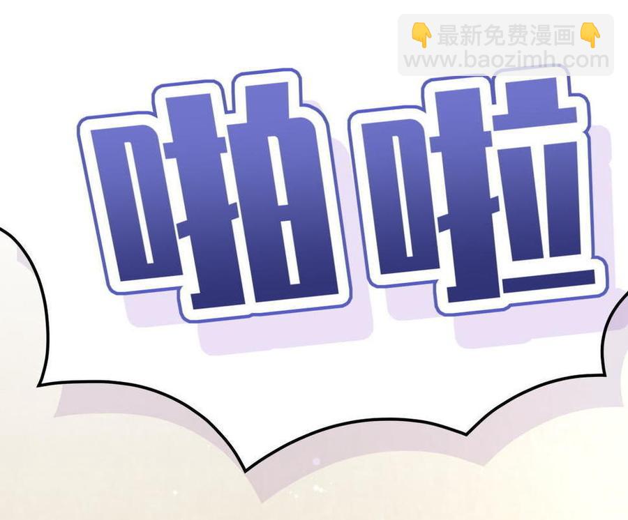 第46话 你不想被退学吧(1/2)-第45话